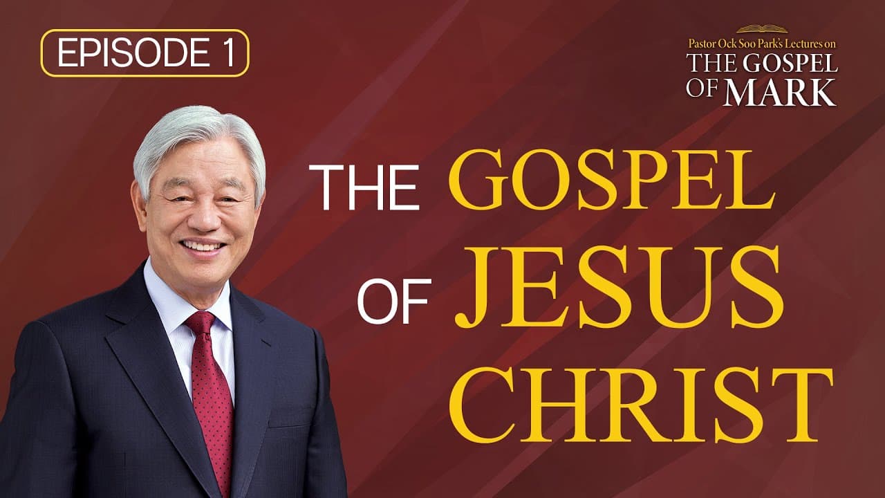 Ep. 1) Lectures on the Gospel of Mark: The Gospel of Jesus Christ